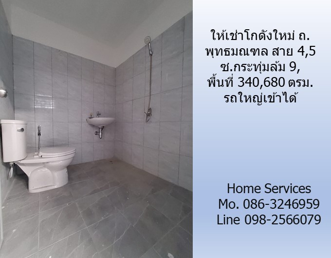 ให้เช่าโกดังใหม่ ถ.พุทธมณฑล สาย 4,5 ซ.กระทุ่มล้ม 9, พื้นที่ 340,680 ตรม. รถใหญ่เข้าได้ใกล้ถนนตัดใหม่พรานนก-พุทธมลฑลสาย 4